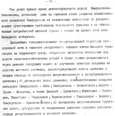 Прикрепленное изображение: exUSSR-1992.png